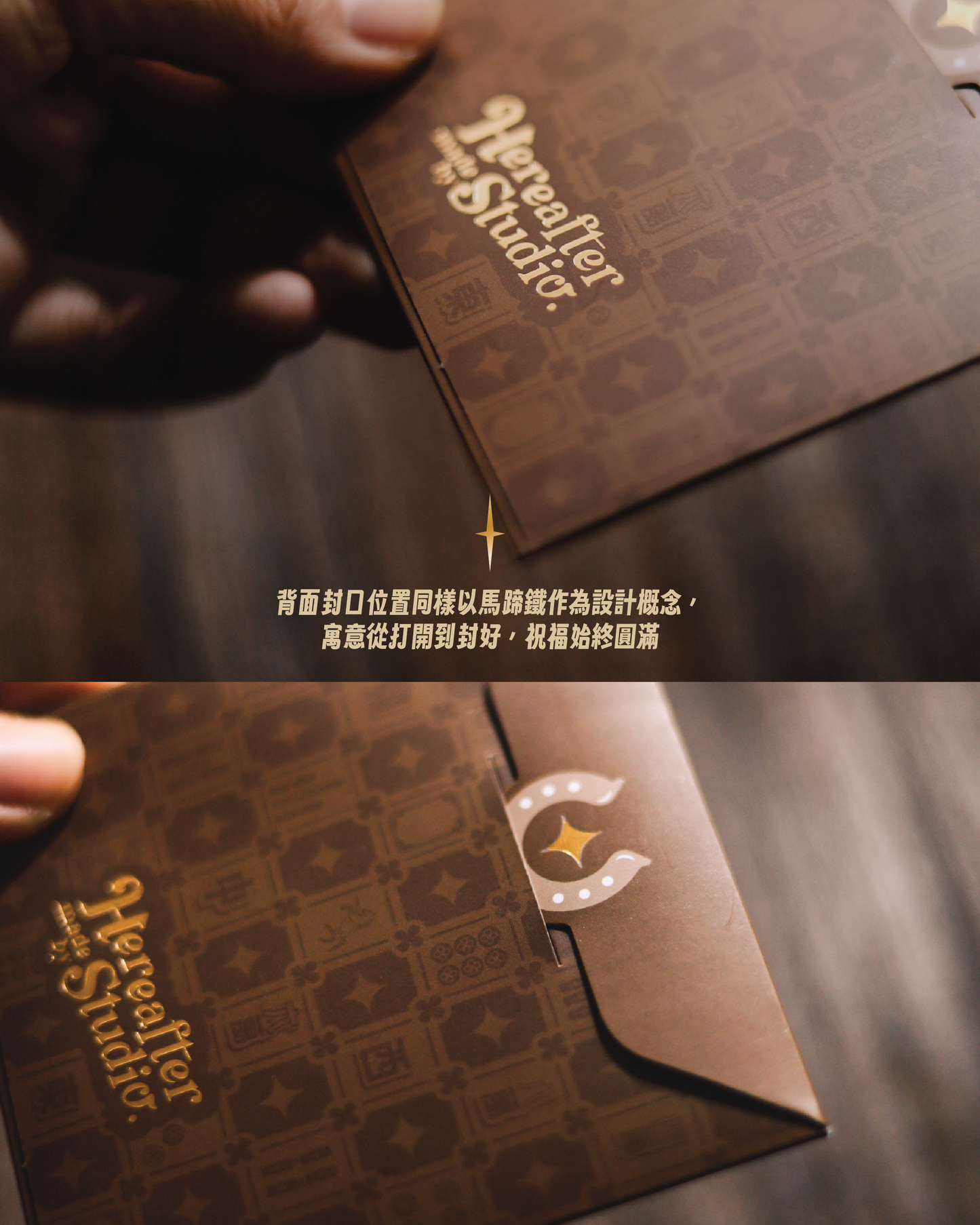 【利是封】🐴 馬年限定 x 麻將利是封🀄️|短款