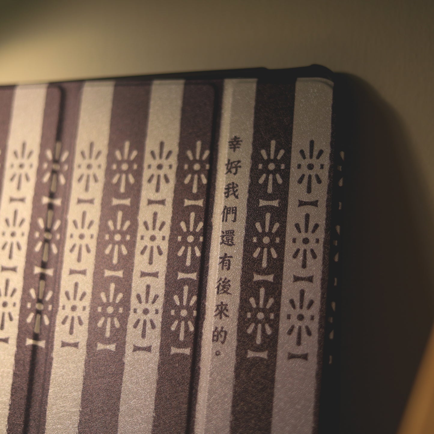 【 iPad Case 】☩ 通花鐵閘 ☩|映中後來系列