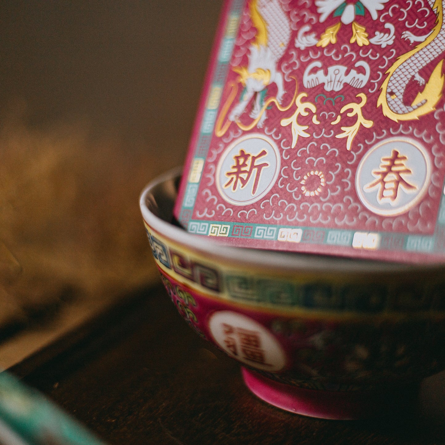 【利是封】🐉 萬壽龍疆 ll 福|磨砂金磁磚|長款