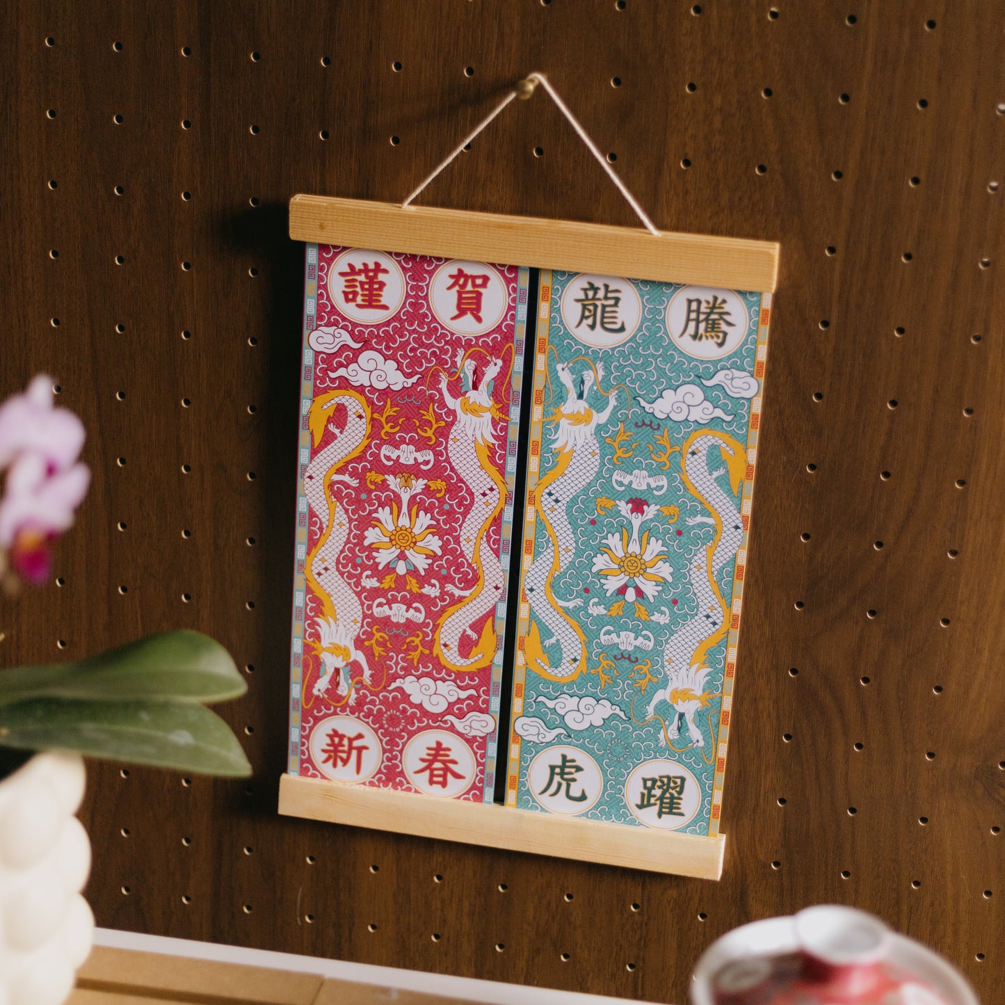 【揮春】🐉 萬壽龍疆 .𖥔 ݁ ˖龍年限定|長