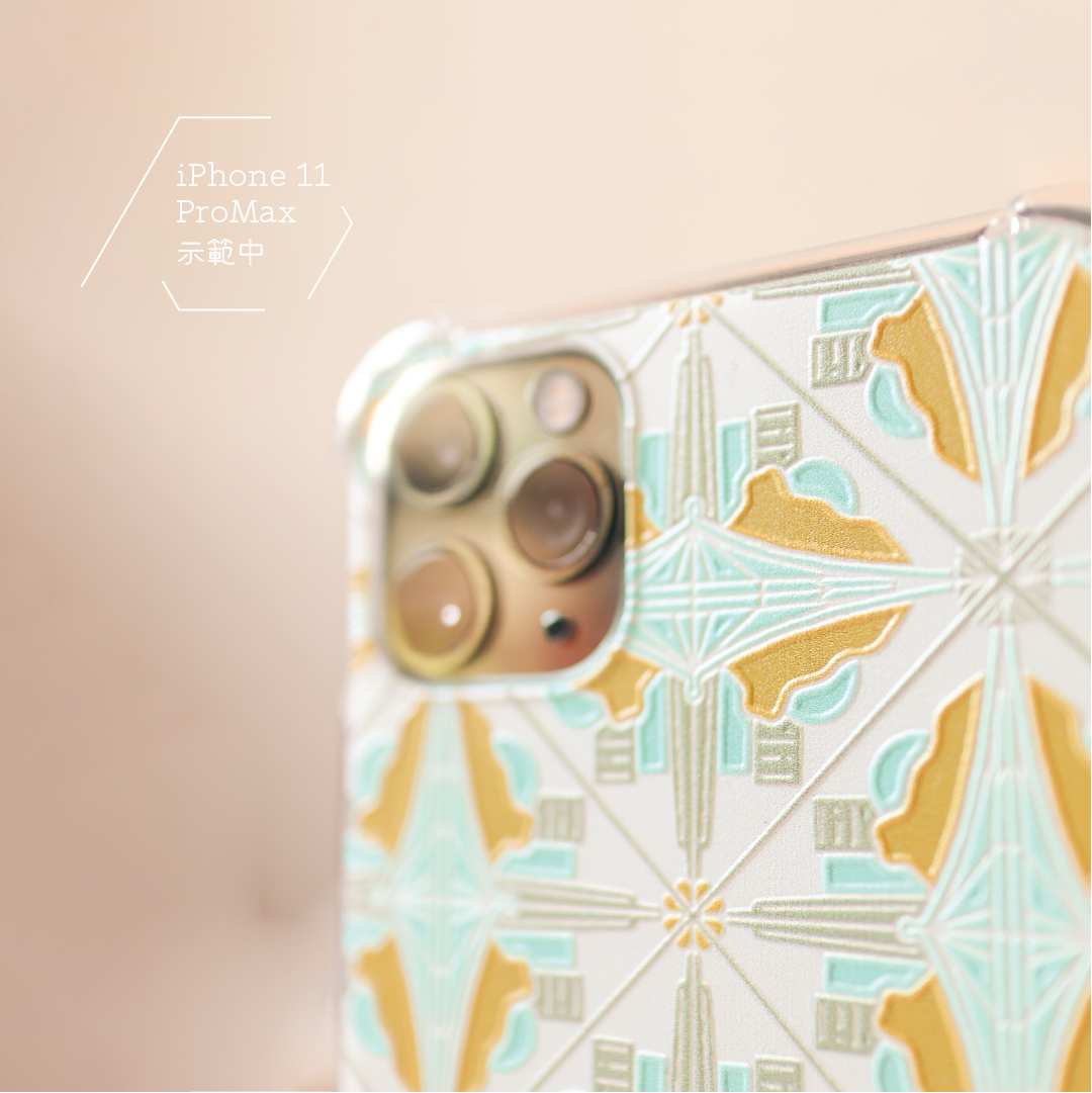 【手機殼】 青馬大橋獅子山 🌉|凹凸磁磚系列