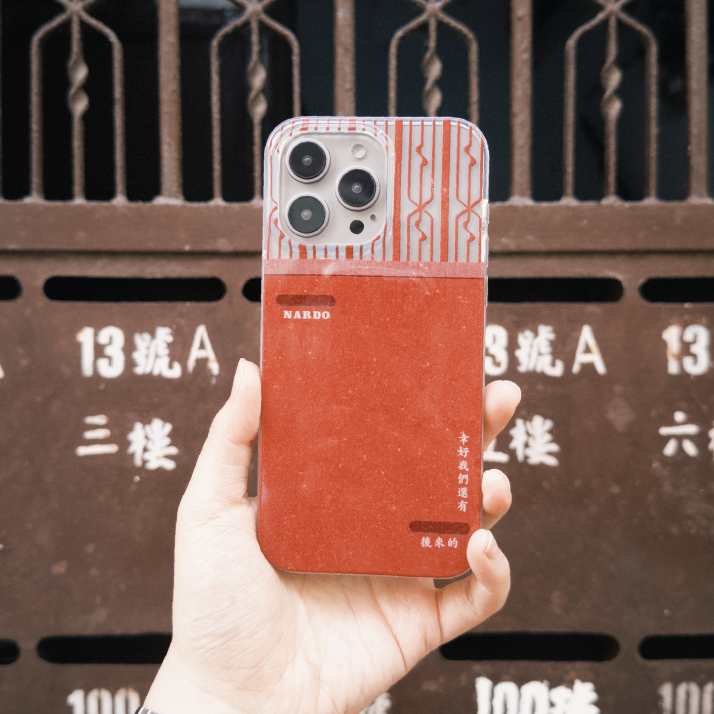 【Hereafter x Nardos】鐵閘 Magsafe 手機殻 & 信箱卡套 套裝 |🇵🇪 紅色 𝙍𝙪𝙗𝙮