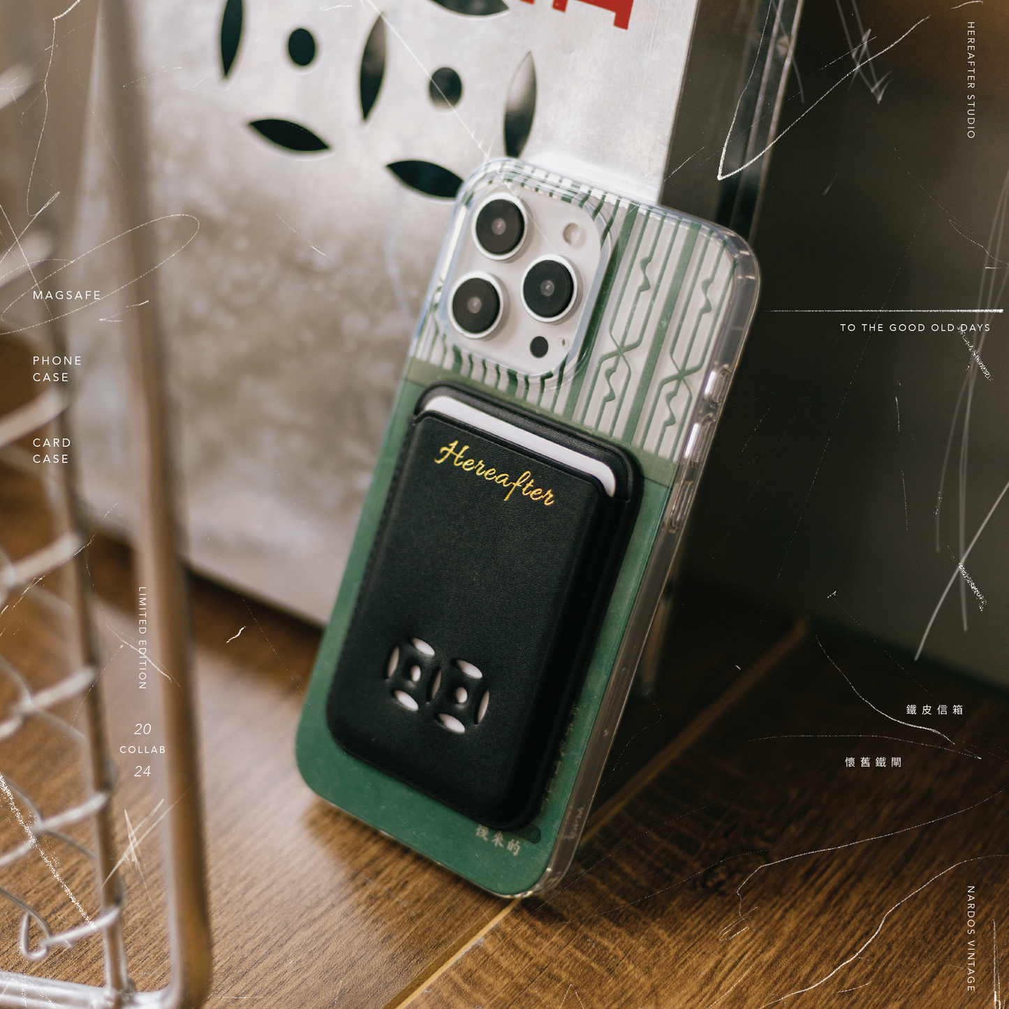 【Hereafter x Nardos】鐵閘 Magsafe 手機殻 & 信箱卡套 套裝|🇳🇬 綠色 𝙀𝙢𝙚𝙧𝙖𝙡𝙙