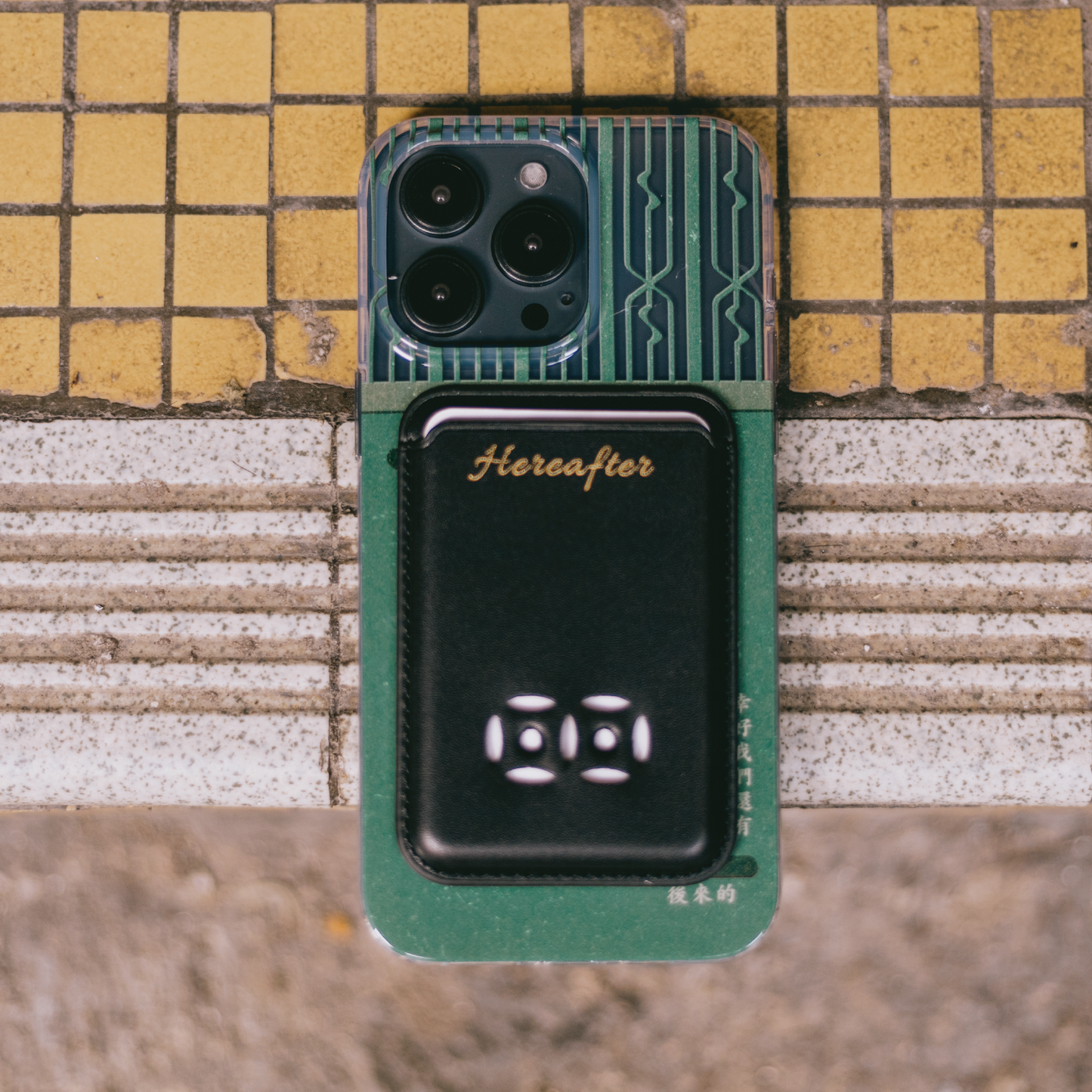【Hereafter x Nardos】鐵閘 Magsafe 手機殻 & 信箱卡套 套裝|🇳🇬 綠色 𝙀𝙢𝙚𝙧𝙖𝙡𝙙