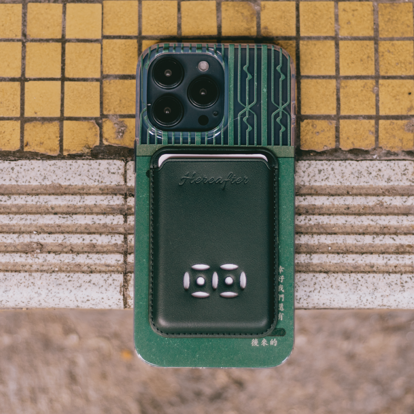 【Hereafter x Nardos】鐵閘 Magsafe 手機殻 & 信箱卡套 套裝|🇳🇬 綠色 𝙀𝙢𝙚𝙧𝙖𝙡𝙙