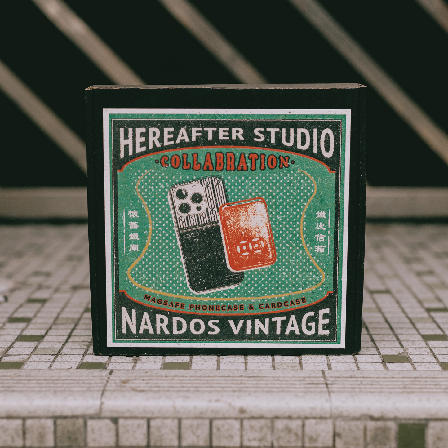 【Hereafter x Nardos】鐵閘 Magsafe 手機殻 & 信箱卡套 套裝 |🇵🇪 紅色 𝙍𝙪𝙗𝙮