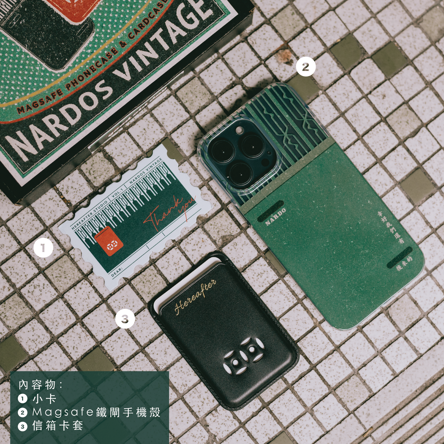 【Hereafter x Nardos】鐵閘 Magsafe 手機殻 & 信箱卡套 套裝|🇳🇬 綠色 𝙀𝙢𝙚𝙧𝙖𝙡𝙙