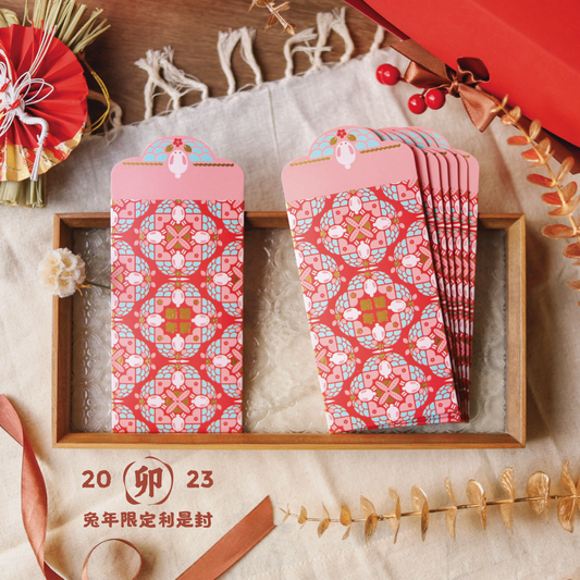 【利是封】🐇 兔年限定 ll 謹賀新年｜磨砂金磁磚系列｜長款