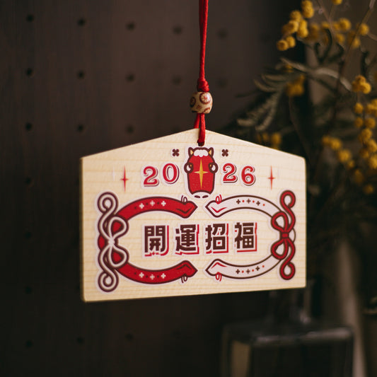 【繪馬】🐴 馬年限定 x 麻將🀄️ | 限量發售