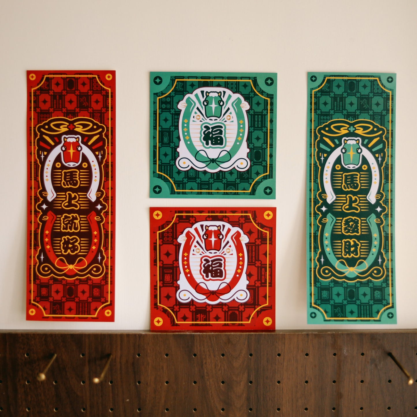 【揮春】🐴 馬年限定 x 麻將🀄️｜方