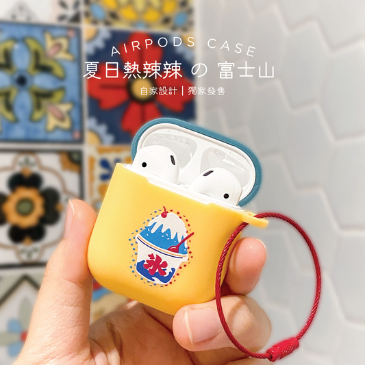 【AirPods Case】 🍧 夏日熱辣辣 の 富士山 🗻｜檸檬黃