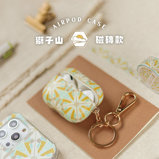 【AirPods Case】獅子山 🌉｜磁磚系列