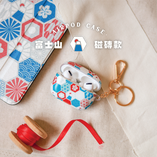 【AirPods Case】 富士山 🗻｜紅｜六角磁磚系列