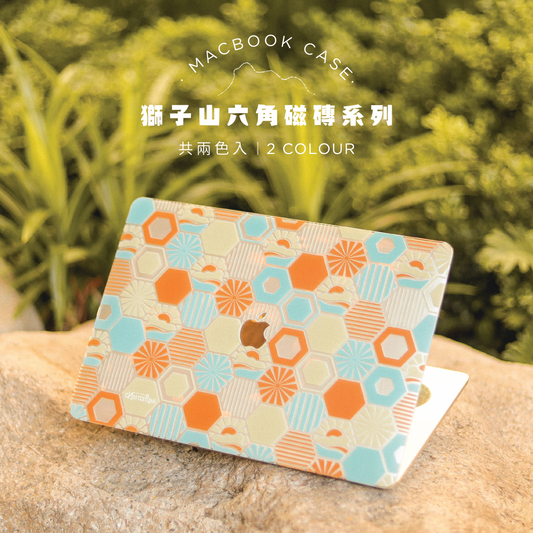 【電腦保護殼】獅子山 🌉｜橙｜六角磁磚系列