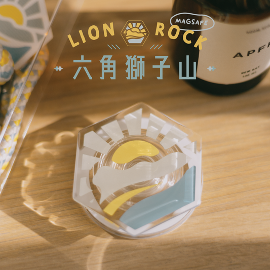 【磁吸手機座】 獅子山 🌉｜藍｜六角磁磚系列