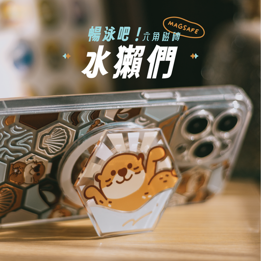 【磁吸手機座】 🌊 暢泳吧！水獺們 🦦｜磁磚系列