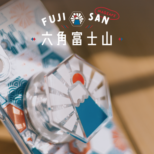 【磁吸手機座】富士山 🗻｜紅｜六角磁磚系列