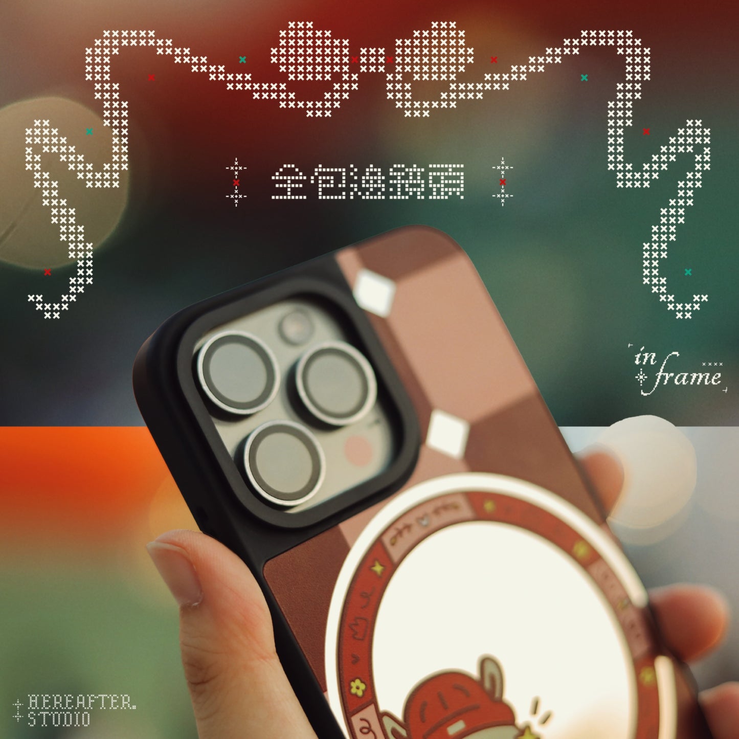【鏡面手機殼】草泥馬🦙 Alpaca ⟡ in Frame 🪞⟡