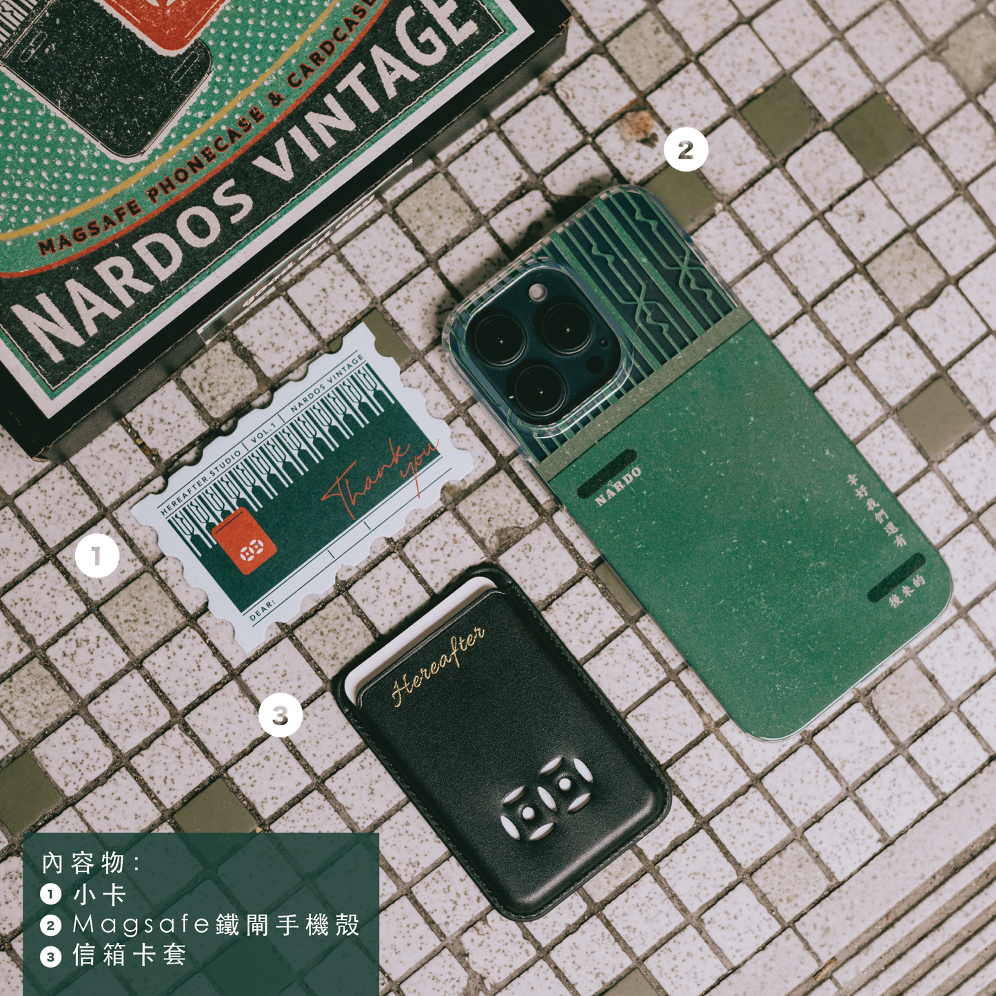 【Hereafter x Nardos】鐵閘 Magsafe 手機殻 & 信箱卡套 套裝｜🇳🇬 綠色 𝙀𝙢𝙚𝙧𝙖𝙡𝙙