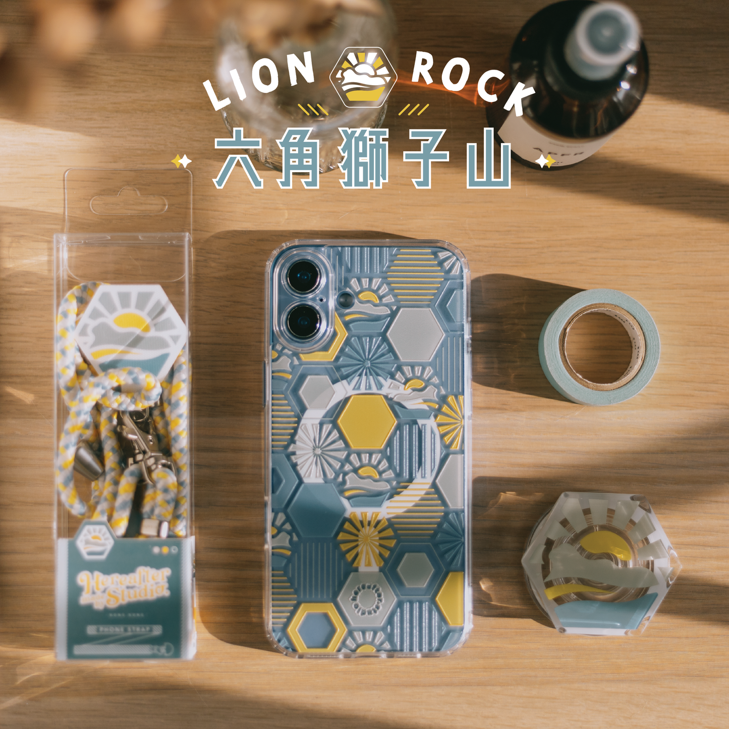 【手機殼】獅子山 🌉｜藍｜凹凸六角磁磚系列