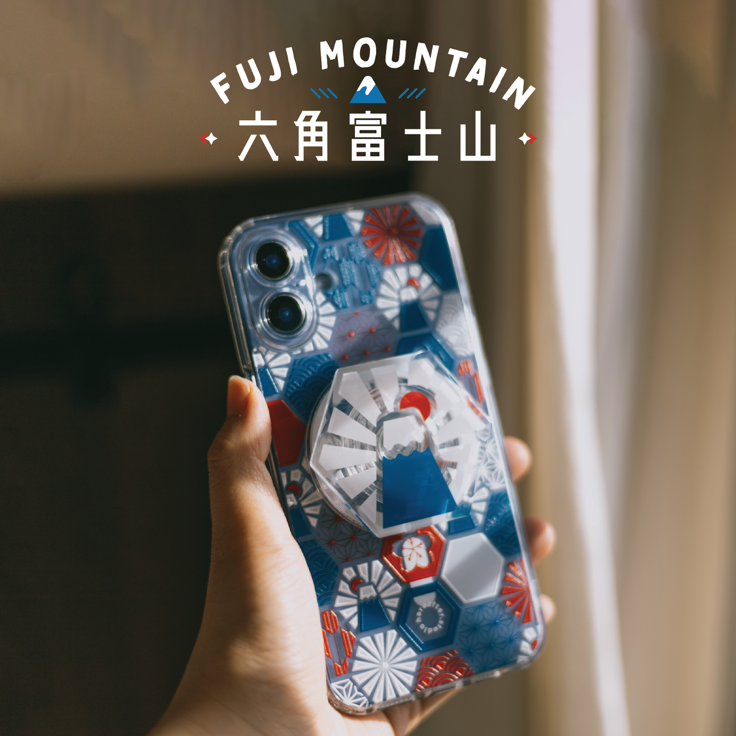 【手機殼】富士山 🗻｜紅｜凹凸六角磁磚系列