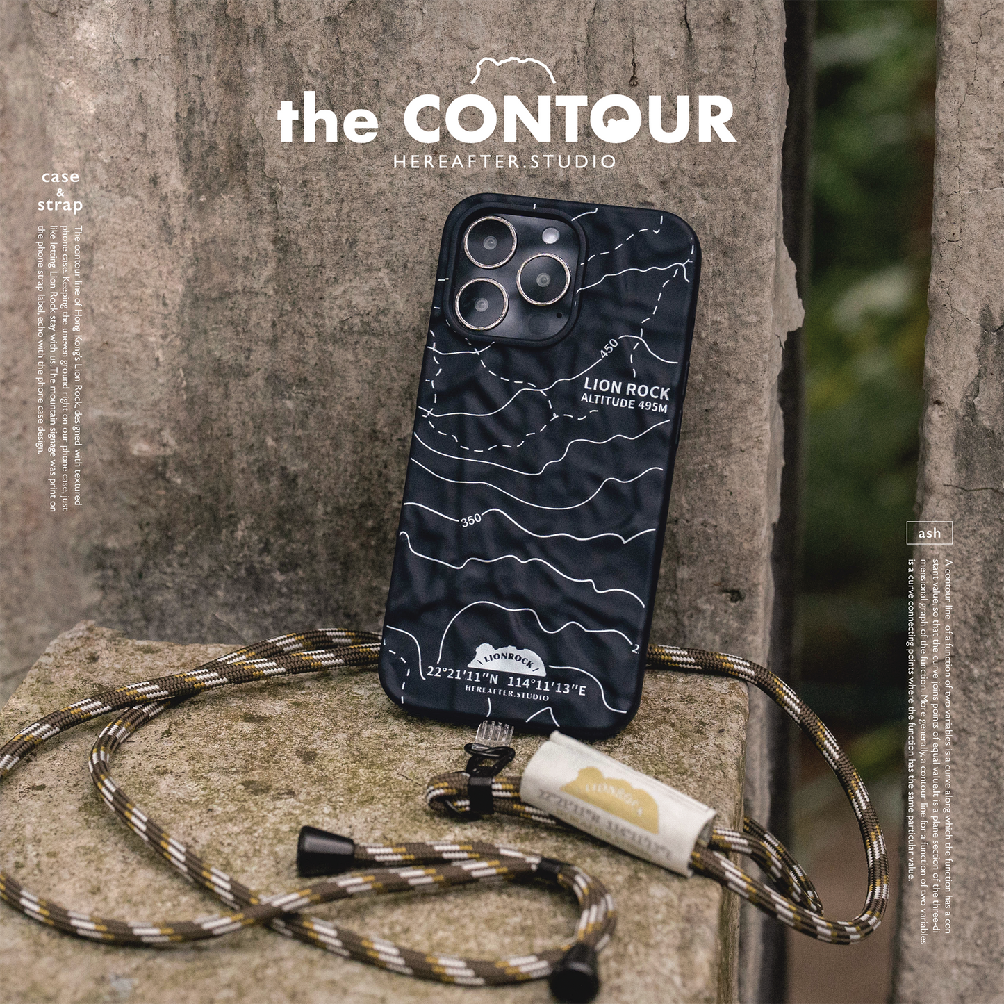 【手機殼】獅子山｜ASH 🌋｜the CONTOUR