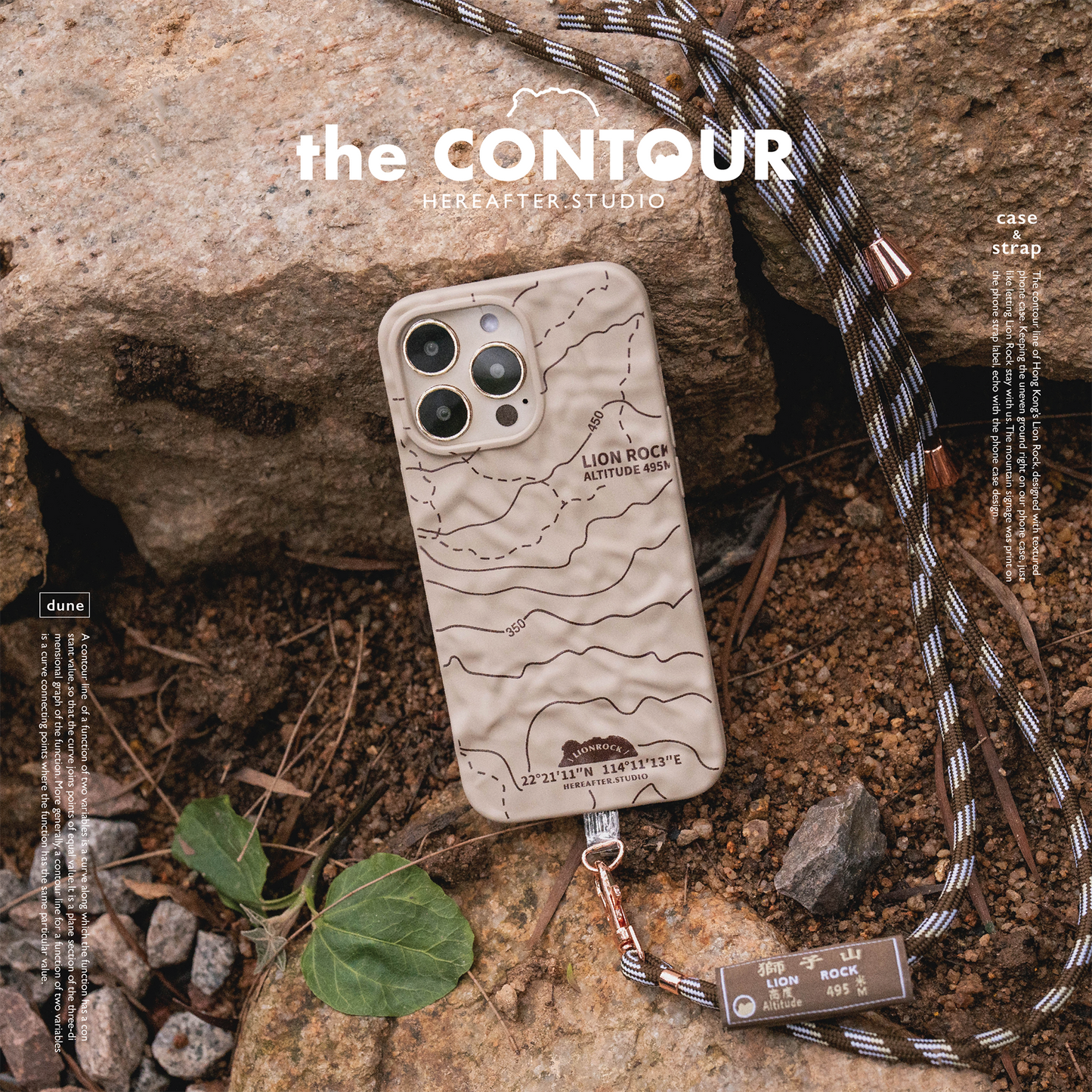 【手機掛繩】𝗪𝗢𝗢𝗗｜the CONTOUR - 獅子山